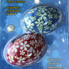 Skip 'N' Splash Mini Footballs